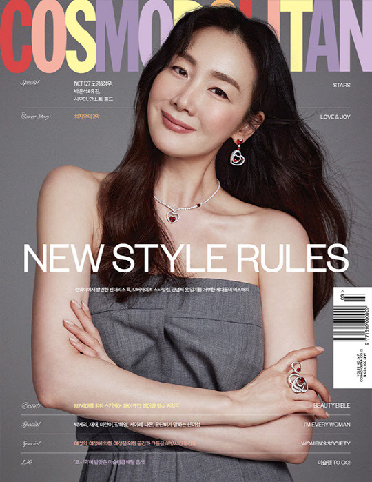 최지우 화보 <코스모폴리탄 제공>