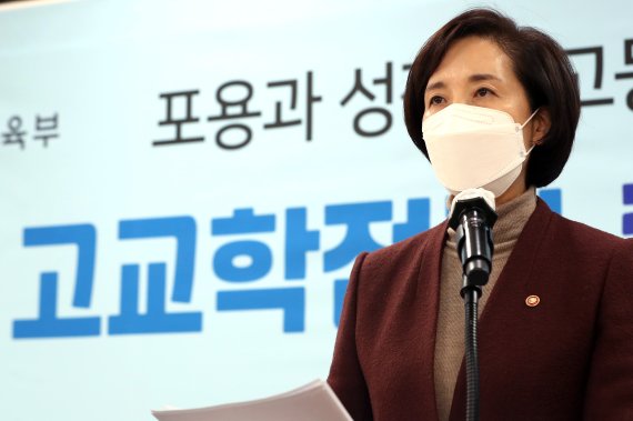 유은혜 부총리 겸 교육부 장관이 17일 오전 경기도 구리 갈매고등학교에서 고교학점제 종합 추진계획 브리핑을 하고 있다.