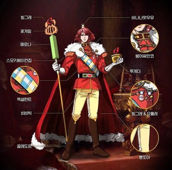 빙그레우스 캐릭터./사진=빙그레 제공