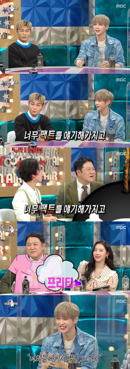‘라스’ 강다니엘 사진=MBC 예능프로그램 ‘라디오스타’ 캡처