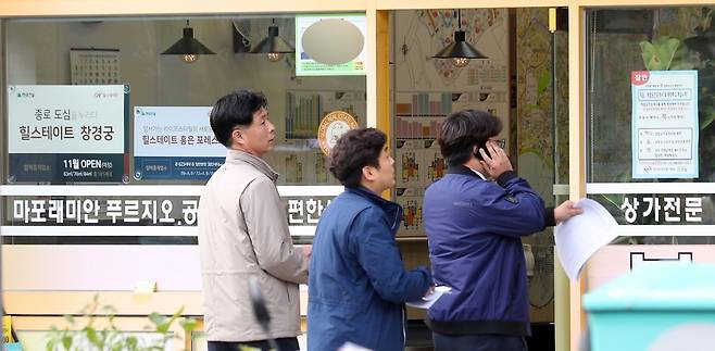 민간택지 분양가상한제 시행을 앞둔 지난 2019년 10월 국토교통부, 서울시 합동점검반이 실거래 내역 조사 차 서울 마포구 한 아파트단지 내 상가 부동산에 진입하는 모습. /사진=김휘선 기자