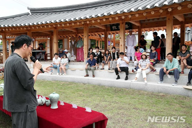 [강진=뉴시스] 강진 사의재 청자 경매. (사진=강진군 제공) 2020.08.05. photo@newsis.com