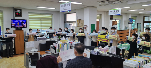 [광주=뉴시스]구길용 기자 = 전남 화순군은 17일 ‘청렴 1번지 화순’을 실현하기 위해 28개 청렴 시책을 추진한다고 밝혔다. 사진은 비대면 청렴실천 결의대회. (사진=화순군 제공). 2021.02.17. kykoo1@newsis.com  *재판매 및 DB 금지