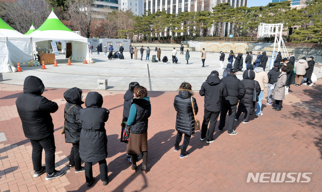 [대구=뉴시스] 이무열 기자 = 16일 오후 대구 중구 국채보상운동기념공원에 마련된 코로나19 임시선별검사소를 찾은 시민들이 검체 채취를 받기 위해 줄을 서 있다. 대구시는 설 연휴 이후 코로나19 방역 강화를 위해 국채보상운동기념공원 임시선별검사소를 재설치하고 다음 달 14일까지 운영한다. 2021.02.16. lmy@newsis.com