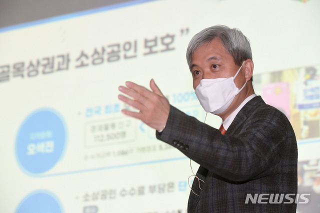 [오산=뉴시스] 곽상욱 오산시장이 중앙동 시정 설명회에서 발표를 하고 있다. (사진 = 오산시 제공)