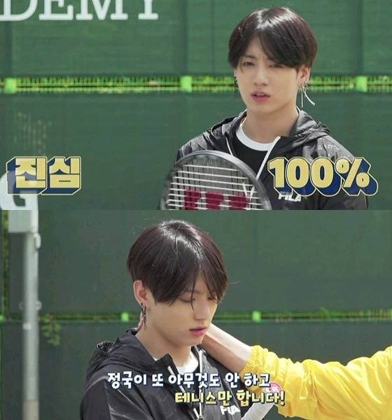 방탄소년단 정국(BTS JUNGKOOK) /사진='달려라 방탄'(Run BTS)