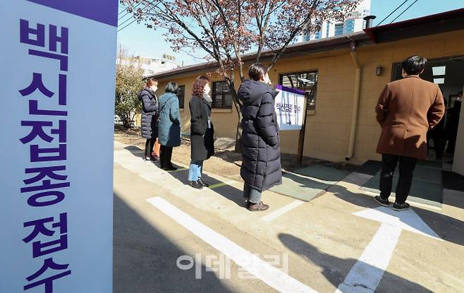 [사진공동취재단]서울 중구 국립중앙의료원 중앙예방접종센터