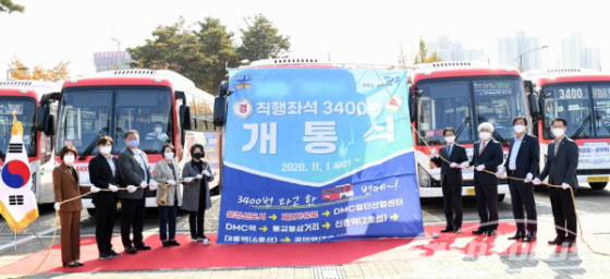 3400번 버스 개통식/사진=파주시 제공