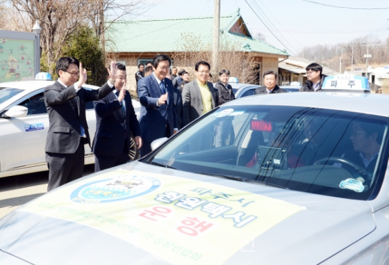 2019년 4월 1일 최종환 파주시장과 손배찬 시의장 및 박정 국회의원이 '천원택시' 운행을 축하하고 있다./사진=파주시 제공