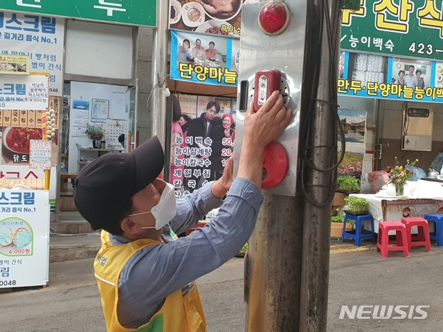 [청주=뉴시스] 조성현 기자 = 충북지역 전통시장 화재안전지킴이 활동 모습. (사진=충북소방본부 제공) 2021.02.18. photo@newsis.com