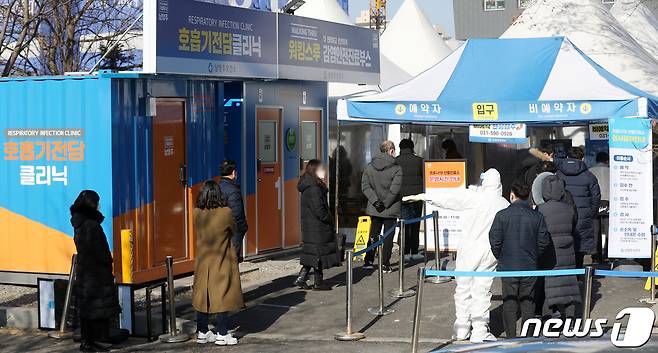 18일 오전 경기 남양주시 남양주보건소 마련된 선별진료소에서 시민들이 신종 코로나바이러스 감염증(코로나19) 진단검사를 받기 위해 줄을 서 기다리고 있다.  2021.2.18/뉴스1 © News1 민경석 기자