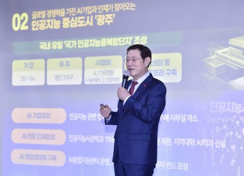 이용섭 광주광역시장이 19일 오전 북구 광주과학기술진흥원에서 열린 광주경영자총협회 금요조찬포럼에 참석해 '2021 광주시정 운영 방향'을 주제로 강연을 하고 있다. 사진=광주광역시 제공