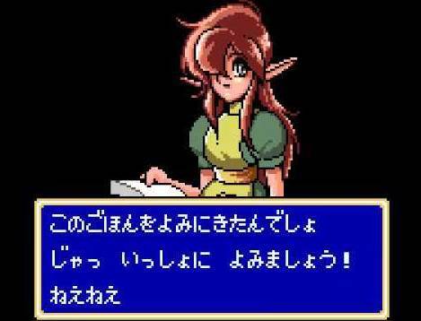 (검은 배경. 당시엔 어찌나 좋은 그래픽으로 느껴졌는지..)