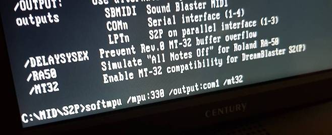 (MT32 버전으로 즐기려면 이렇게 하면 된다. MT32를 넣지 않으면 SC88 그대로 즐기면 된다)