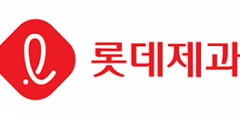 [롯데제과]