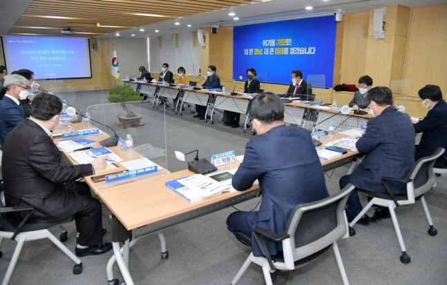 '경상남도 섬 발전 종합계획' 수립 용역 최종보고회. 경남도 제공