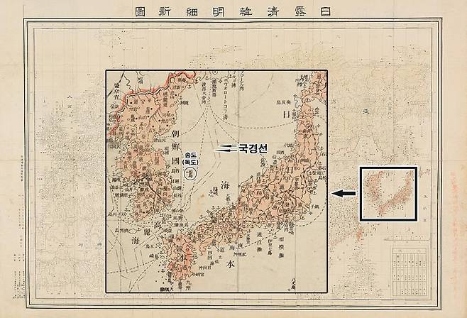 대한민국 국경선 안쪽에 독도가 그려진 일로청한명세신도(1903) [독도재단 제공. 재판매 및 DB 금지]