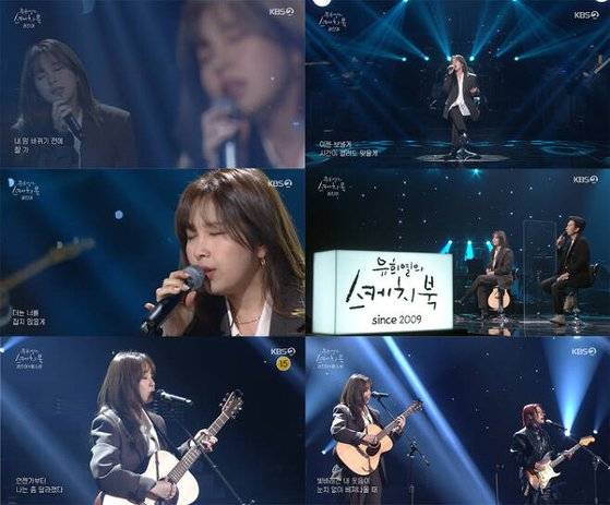 '유희열의 스케치북' 권진아