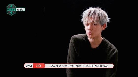 사진=Mnet '고등래퍼4'