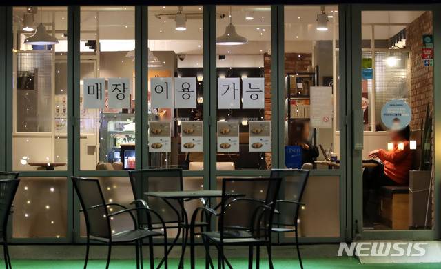 사회적 거리두기 단계가 수도권에는 2단계, 비수도권은 1.5단계로 완화된 15일 오후 서울 홍대거리의 한 카페에서 시민들이 대화를 하고 있다. / 사진 = 뉴시스