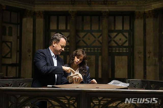 [서울=뉴시스] 영화 '인페르노' 스틸. (사진=왓챠 제공) 2021.02.19 photo@newsis.com