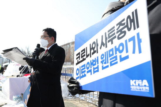 금고 이상의 형을 받은 경우 의사 면허를 박탈하는 의료법 개정안이 국회 보건복지위원회를 통과하자 대한의사협회가 코로나19 백신을 거론하며 거세게 반발하고 있다.(사진=연합뉴스)