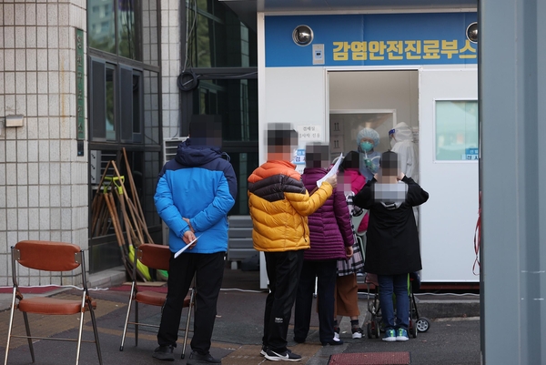 21일 서울 양천구보건소에 마련된 선별진료소에서 시민들이 검사를 받기 위해 줄을 서고 있다. /연합뉴스
