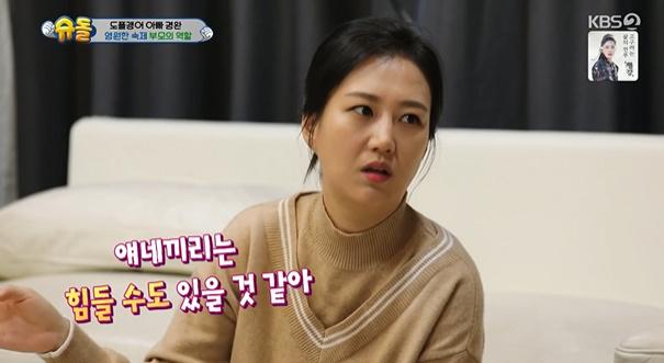장윤정이 KBS2 '슈퍼맨이 돌아왔다'에서 연우 하영 남매에 대해 말했다. 방송 캡처