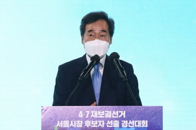 이낙연 더불어민주당 대표가 21일 서울 성동구 레이어57 스튜디오에서 열린 '4.7 재보궐선거 서울시장 후보자 선출 경선대회'에서 인사말을 하고 있다. 2021.2.21/뉴스1