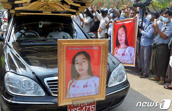 21일(현지시간) 미얀마 네피도에서 군사 쿠데타를 규탄하는 시위 중 군경의 총격으로 숨진 여성의 장례식이 진행되고 있다. © AFP=뉴스1 © News1 우동명 기자