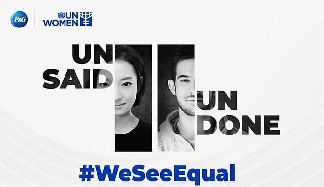 Official promotion for P&G’s #WeSeeEqual summit 2021. (P&G Korea)