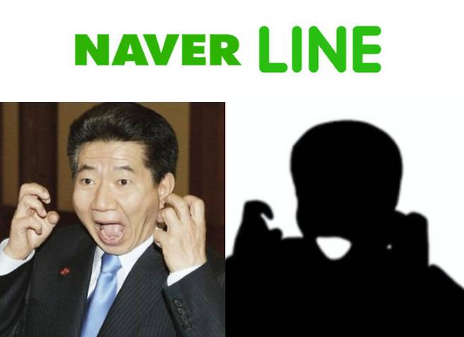 고(故) 노무현 전 대통령을 비하, 희화화할 때 주로 사용되는 사진을 활용해 제작된 콘텐츠가 최근 일본의 국민 메신저 '라인(LINE)'에서 판매돼 논란이다. 현재는 판매가 중단된 상태다. [온라인 커뮤니티 갈무리]