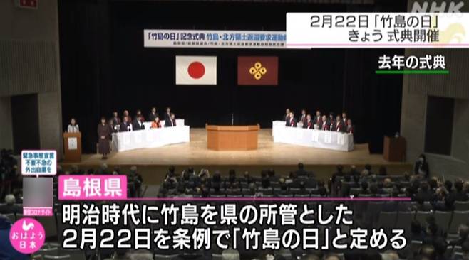 NHK 방송 캡처