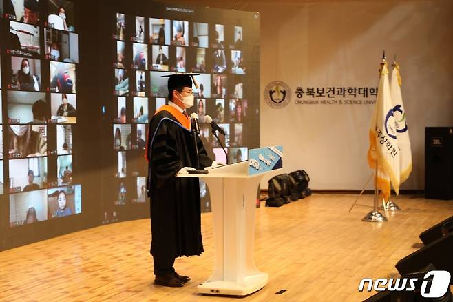 충북보건과학대 송승호 총장이 23일 열린 2021학년도 입학식에서 영상으로 축하 메시지를 전하고 있다.© 뉴스1