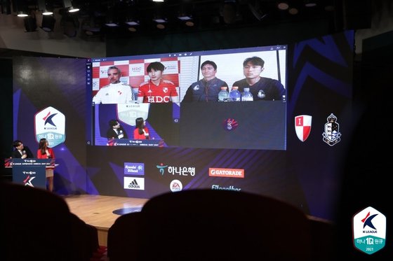 23일 열린 K리그2 온라인 개막 미디어데이. 한국프로축구연맹