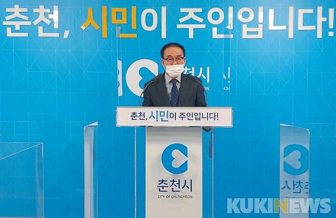 23일 강원 춘천시청 브리핑룸에서 홍종윤 상하수도사업본부장이 정책 브리핑을 하고 있다. (춘천시 제공)