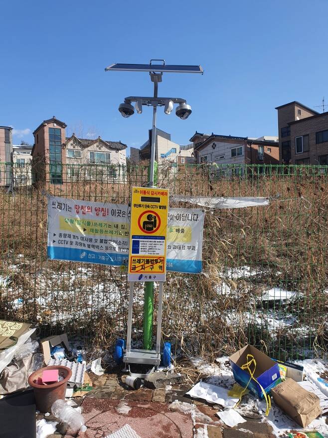 용인시 기흥구가 생활쓰레기 상습 불법투기지역에 설치한 이동식 CCTV. / 사진제공=용인시