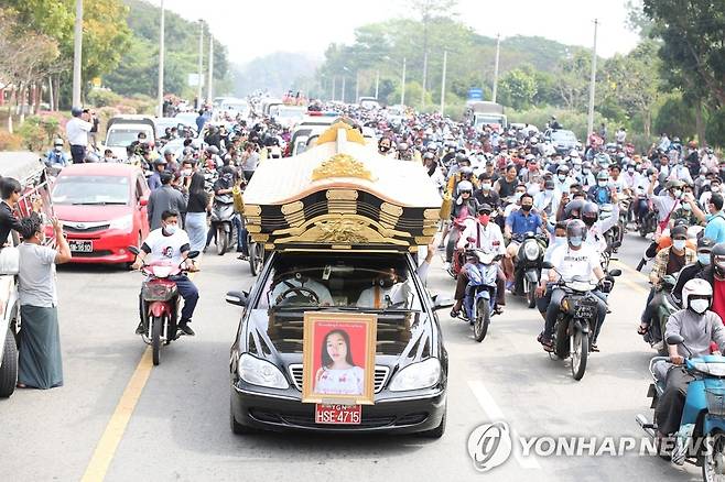 미얀마 쿠데타 규탄 시위 '첫 희생자' 장례식 행렬 [네피도 로이터=연합뉴스 자료 사진]
