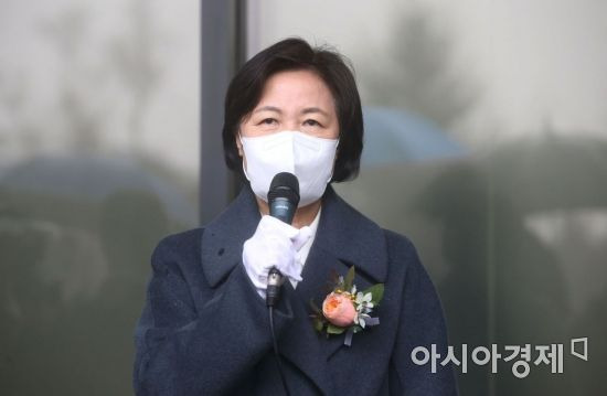 지난달 21일 오후 정부과천청사에서 열린 고위공직자범죄수사처 현판식에서 추미애 법무부 장관이 발언하고 있다. /문호남 기자 munonam@