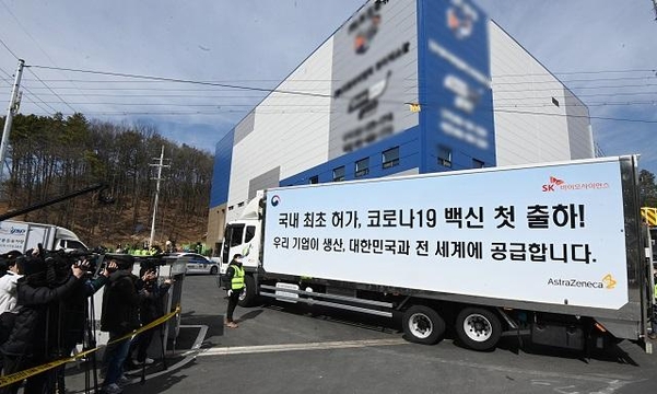아스트라제네카 백신을 실은 차량이 경기도 이천의 지트리비앤티 물류센터에 도착하고 있다. /연합뉴스