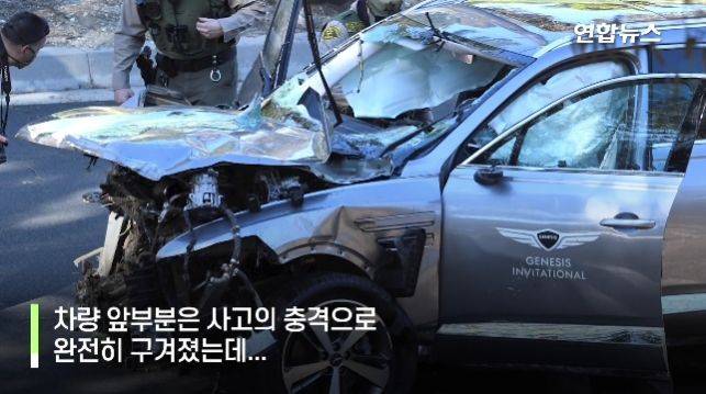 ⓒ연합뉴스 캡처