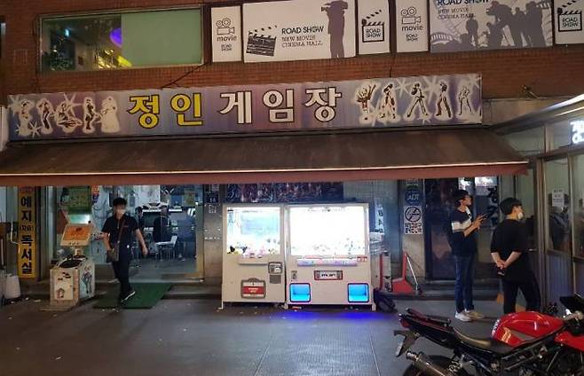 (폐업 전날의 정인오락실. 저녁시간.) / 다음 SF2CE 카페장 김치님 사진 제공