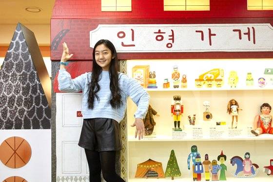 인형가게에서는 골골이가 만나는 인형 친구들의 실제 모습을 볼 수 있다.