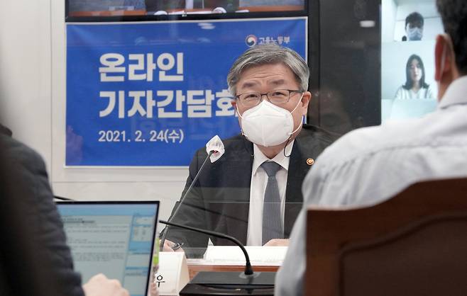Labor Minister Lee Jae-kap speaks during a press briefing held in Sejong. (Ministry of Employment and Labor)