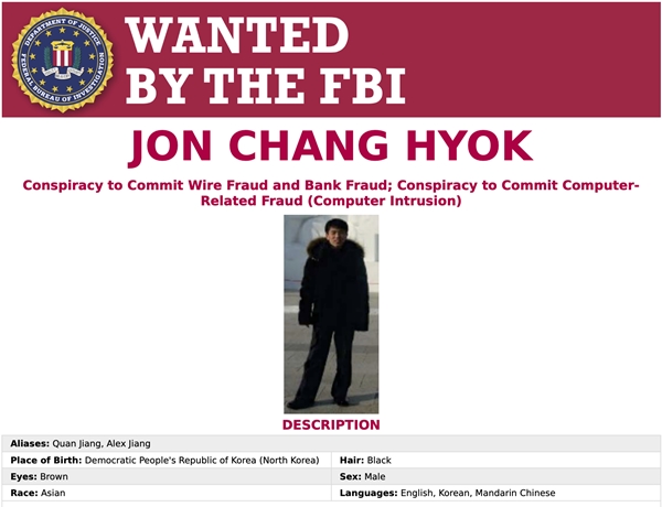 미국 법무부가 지난 17일(현지시간) 기소를 발표한 북한 해커 3명 가운데 한명인 전창혁의 공개 수배 전단. AP 연합뉴스