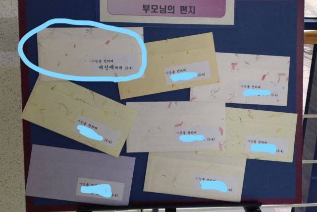 서신애 동창이 올린 사진들. 온라인 커뮤니티 캡처