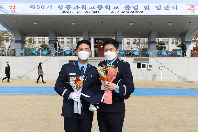 공군항공과학고등학교 졸업생이 지난 23일 무학 좋은데이나눔재단이 보내온 꽃다발을 들고 기념촬영을 하고 있다./사진제공=무학