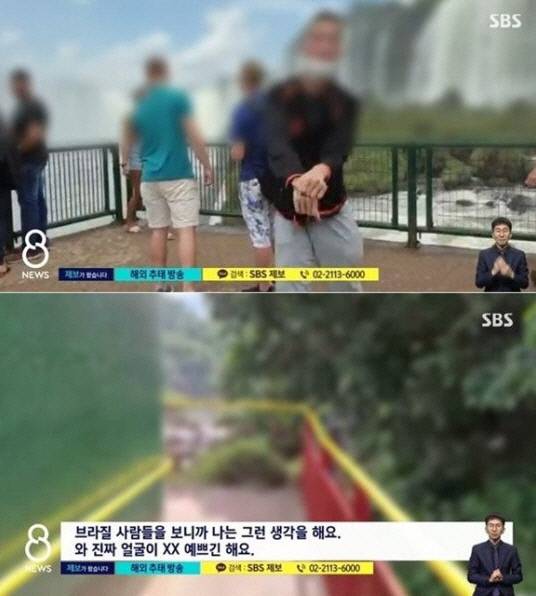 SBS 8시뉴스 방송 캡처