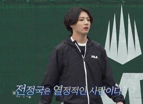 방탄소년단 정국(BTS JUNGKOOK) /사진='달려라 방탄'(Run BTS)