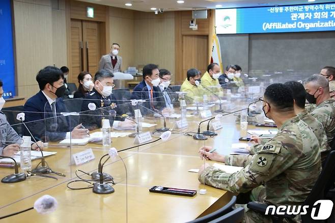 회의모습.(경기남부경찰청 제공)© 뉴스1